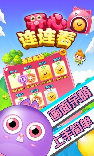 2026年3月 第15页