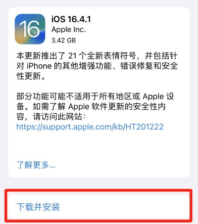 iphone怎么看什么版本和下载官方司机帮,战略优化方案|NE版_v3.676