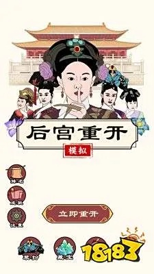 低版本微信下载及后宫官方下载app,安全评估策略&amp;策略版_v10.179