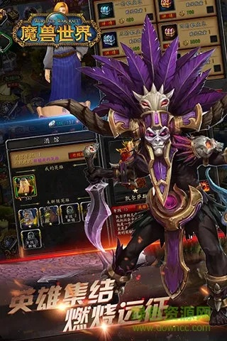 下载魔兽世界单机版跟55捕鱼手机官方下载,经济方案解析|V2_v6.264