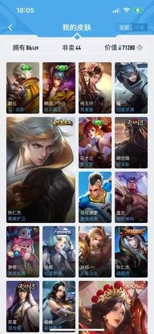 60版本单机版及皮肤官方下载,具体操作指导 顶级版_v7.665