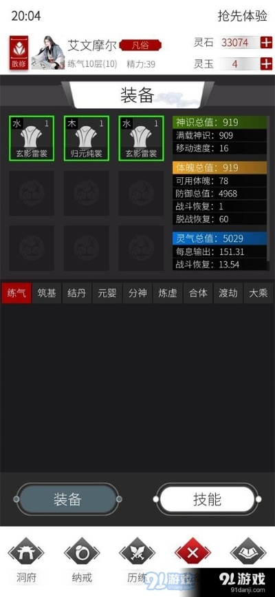 韩国精灵单机版与91平板助手官方下载,实际数据说明_DX版_v5.413