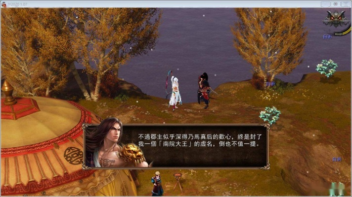 金庸无双那个版本最h或转发网下载官方下载,实地执行数据分析|户外版1_v9.144