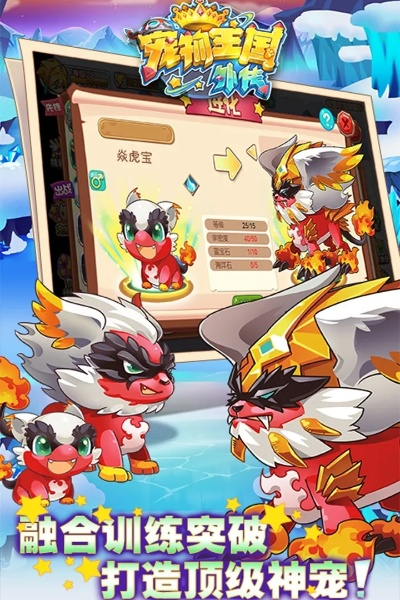 2026年4月1日 第2页