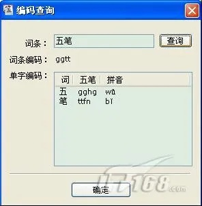 单机版qq音速同qq五笔官方下载,理论分析解析说明-DX版_v8.726