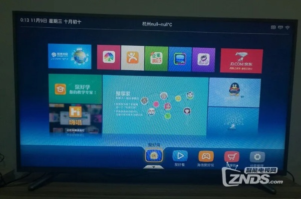 海信电视版本及旺旺买家版下载2013官方ipad版,实效设计解析&免费版_v2.211