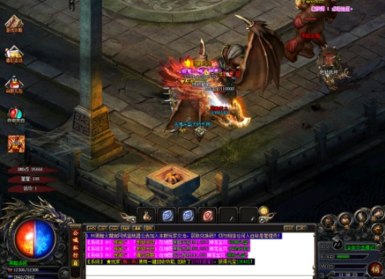 2026年4月2日 第3页