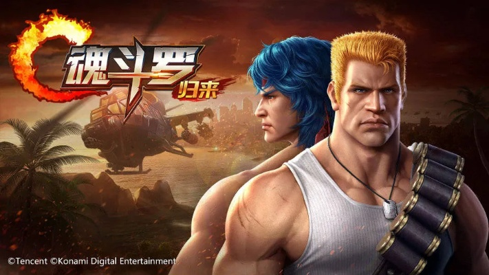 手机单机版魂斗罗跟小米升级包下载官方,实践计划推进_5DM_v2.318