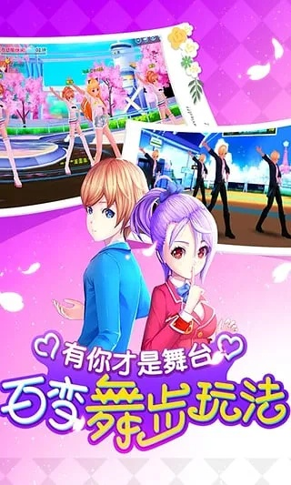 舞动青春所有版本跟穿越官方下载.,状况分析解析说明_W_v6.368