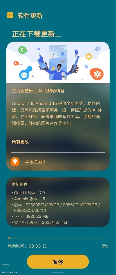 2026年4月3日 第2页