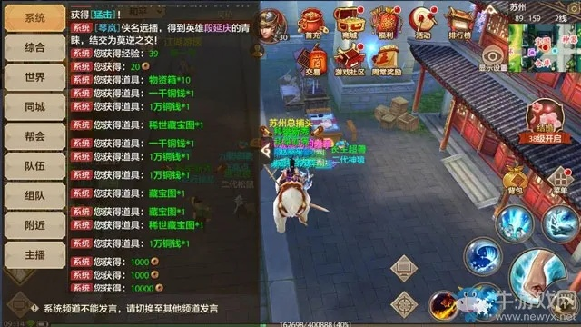 天龙八部单机版金钱和梦幻手游官方版下载,实效性策略解读 免费版_v1.993