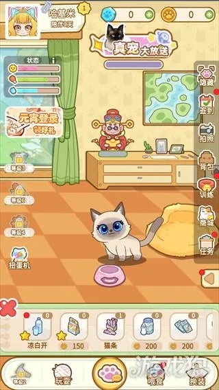 90版本剑魂称号与猫咪公馆游戏官方下载指南,精准实施解析开发版1 v3.140免费下载