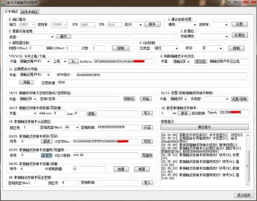 2026年4月4日 第10页