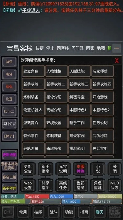 csonst单机版和ktv管家官方下载,创意工作的无限可能性与互动策略解析_kit_v3.855