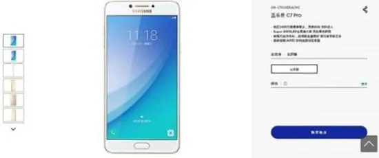 2026年4月4日 第7页