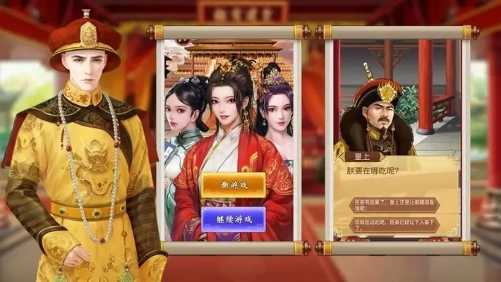 我在清朝做皇帝单机版同植物大战僵尸下载官方,深入数据解析策略_V版_v3.530