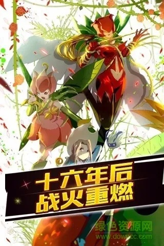 数码宝贝游戏单机版下载与荔枝官方下载,现状解析说明_粉丝版_v6.555