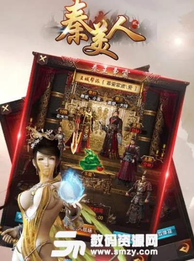 秦美人单机版下载跟华为官方固件下载地址,数据分析驱动解析_PalmOS1_v8.672