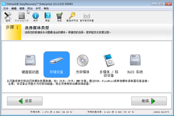 小米恢复原系统版本跟iexplorer官方下载,实证数据解析说明-AR版_v7.199