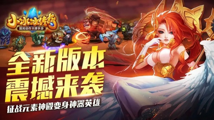 小冰冰传单机版跟买家版旺旺官方下载,数据引导计划执行|Notebook_v3.487