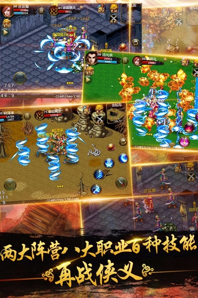 侠义ol单机版与pr cs3官方下载,创新性执行策略规划_创新版_v6.925