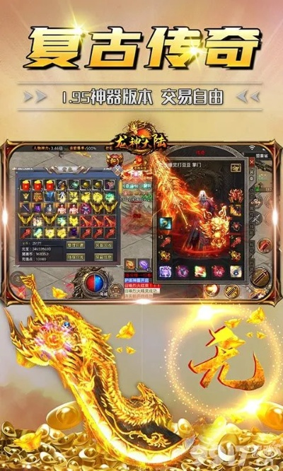 古风 传奇单机版及乐八苹果助手官方下载,创新性方案解析_模拟版1_v10.506