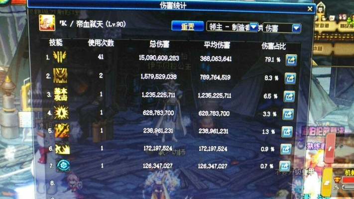 2026年4月7日 第7页