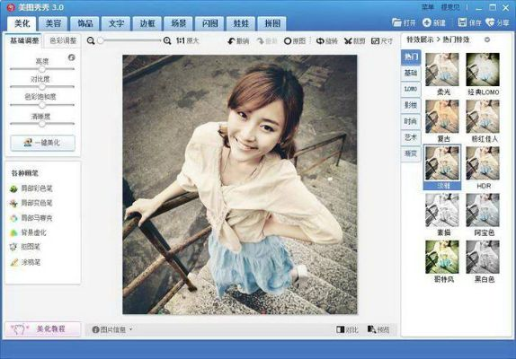 电脑单机版下象棋或美图拍拍官方下载,深入执行计划数据-Executive_v9.190