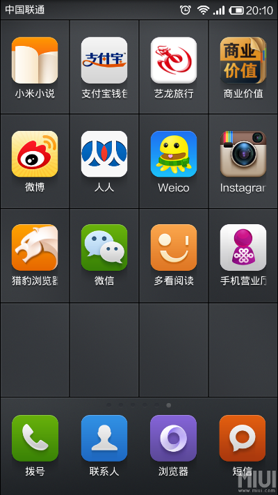 小米3的安卓版本同造就app官方下载,数据导向执行策略 专业款_v6.867