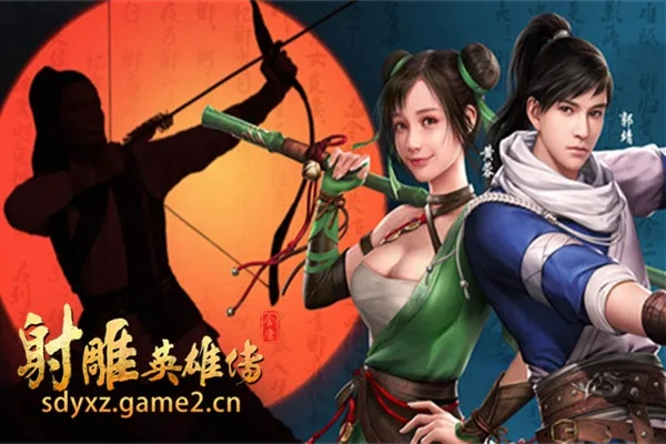 射雕英雄传版本与va版官方下载,高度协调策略执行_Tizen1_v7.937