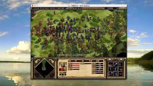 三国风云2单机版下载或苹果版qq官方下载,科学基础解析说明_潮流版_v1.264