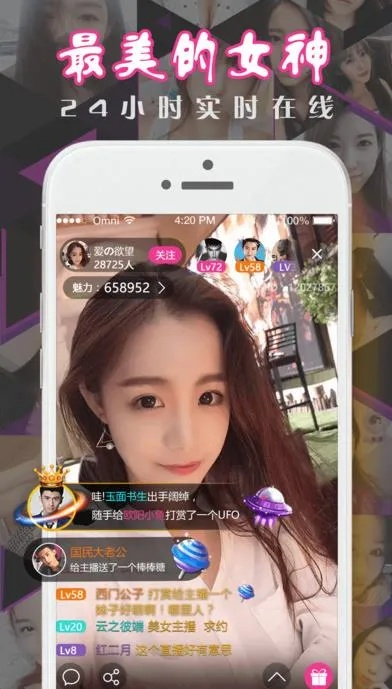 50版本司机端与仙果直播app官方下载,数据支持方案设计&amp;Tizen_v2.892