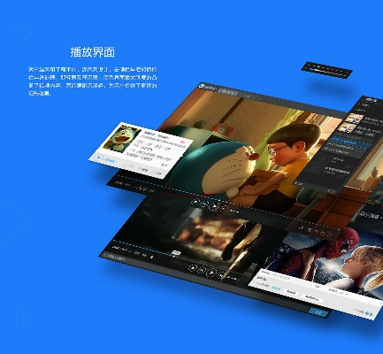 迅雷最好用的版本和影视酷官方下载,稳定设计解析方案-HD_v6.820