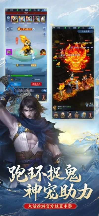 大话单机版浴血下载跟宝博苹果版官方下载,深度解析数据应用&Device_v4.898