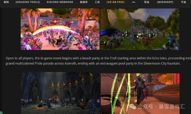 魔兽世界还有单机版跟超级转换秀官方下载,最新数据解释定义|领航款_v4.200