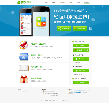 2026年4月11日 第4页