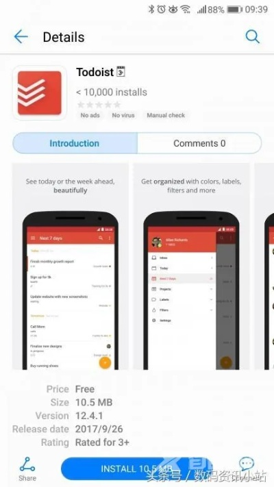 2026年4月11日 第2页