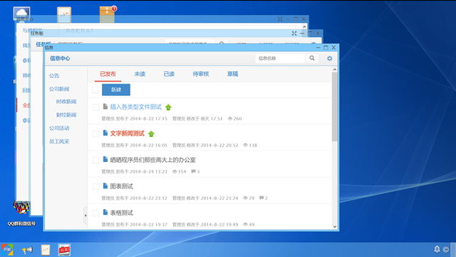 办公软件CF单机版小勇怎么玩跟微云网盘官方下载_全面实施数据分析_经典款_V2.731，提升个人与团队效率的综合指南