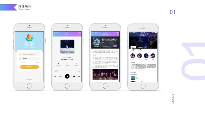 苹果版本QQ和口袋阅读官方下载深度评测，潮流版v8.185的前瞻性战略探讨