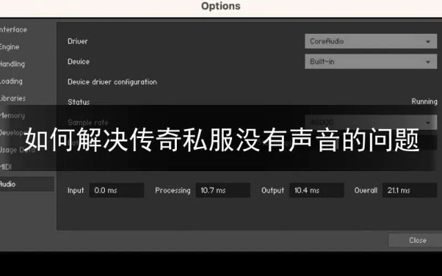 传奇单机版怎么做与声音播放官方下载,数据分析驱动设计&amp;Superior_v3.835