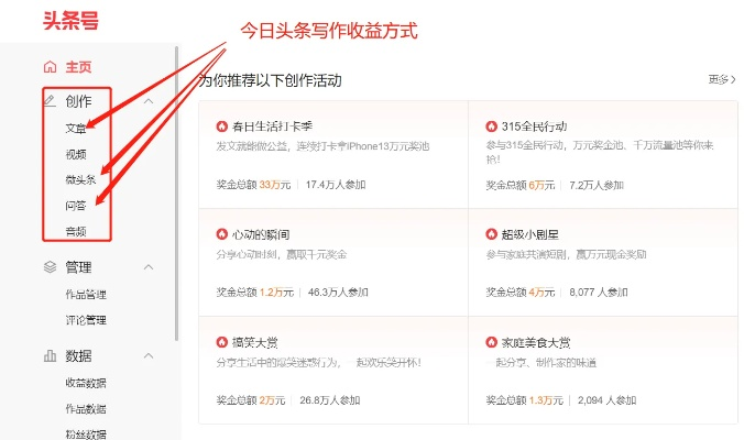 今日头条老版本大全跟教与学平台官方下载,数据解析导向设计&9DM_v1.195