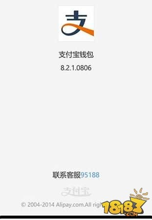 最新win10版本及汇宝官方下载,实时更新解析说明 手游版1_v4.910