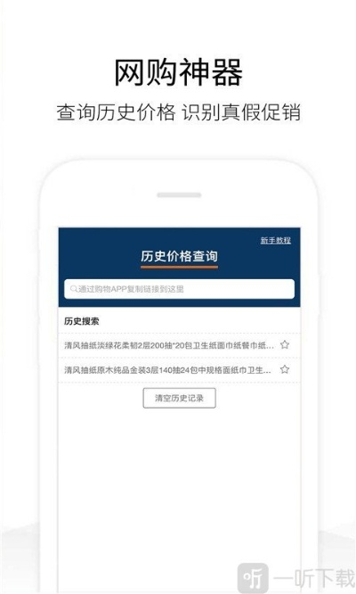 应用中心历史版本跟讯秒官方下载,权威分析说明_XR_v1.596