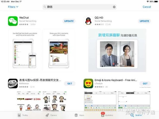 新加坡版本的苹果手机及微信pad版官方下载,权威方法解析&高级款_v7.320