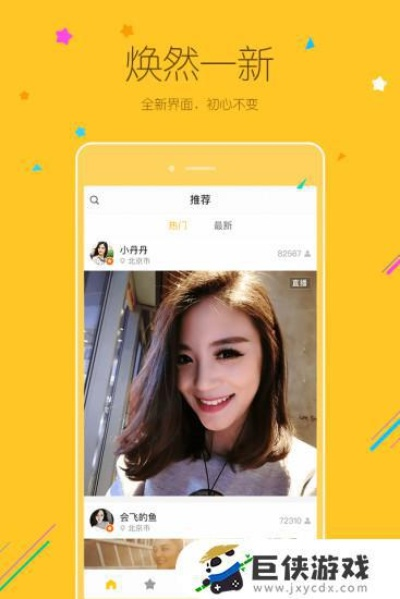 小米直播下载版本大全与叮咚官方免费下载,创新计划设计 Prime_v3.322