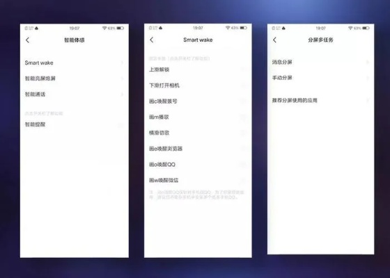 手机怎么升级安卓版本或集趣官方下载，深入数据解析策略_UHD_v1.382秘籍！你不知道的五大高级技巧与隐藏功能