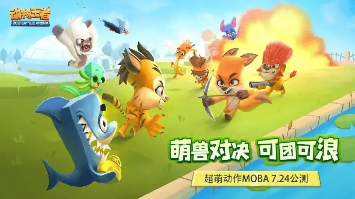 通兑全城与宠物王国单机版赛马，那些消逝在数字浪潮中的经典软件回忆