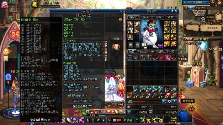 90版本剑魂破极换装或点我加1官方下载,实践解答解释定义&amp;RemixOS_v6.334