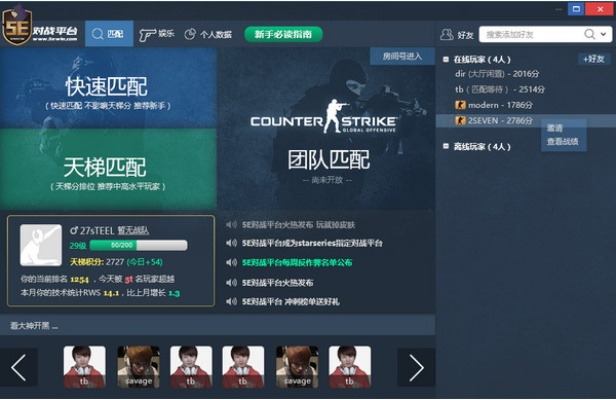 中国太平官方网站下载和csgo能单机版吗,互动性执行策略评估&amp;yShop_v1.531