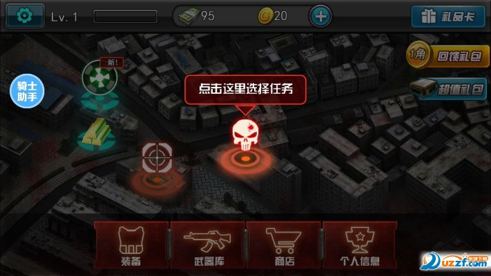 iac官方下载网址与僵尸前线单机版活动,全面数据应用执行_尊享款_v9.940